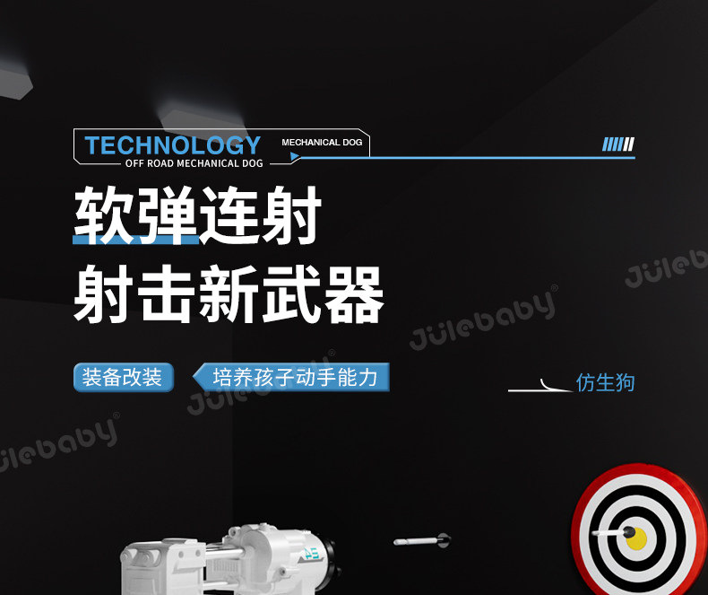 顺丰爆款2026AI智能机器狗万向汽车轮语音对话编程遥控机械狗详情12