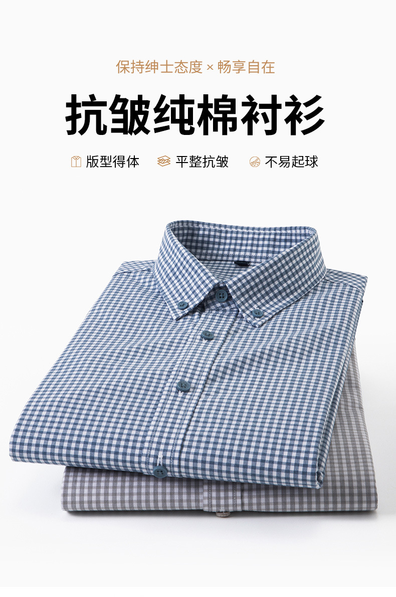 跨境新疆棉翻领男士衬衫2025夏季休闲百搭透气吸汗格子短袖衬衣男详情7