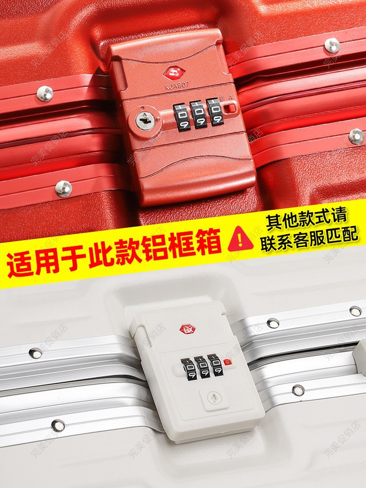 Suitcase accessories, combination box locks, combination lock clasp locks, clasp locks, wholesale travel cases, luggage bags, suitcase clasp pic 1