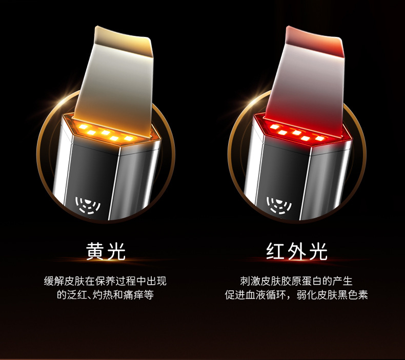 shanilak   超声波铲皮机面部清洁仪毛孔清洁器脸部洁面仪黑头仪器黑头铲详情5