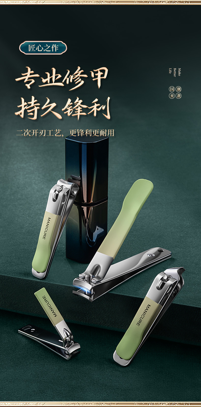 国潮手作指甲刀套装甲沟全套指甲剪十八件套鹰嘴钳家用修脚工具详情8