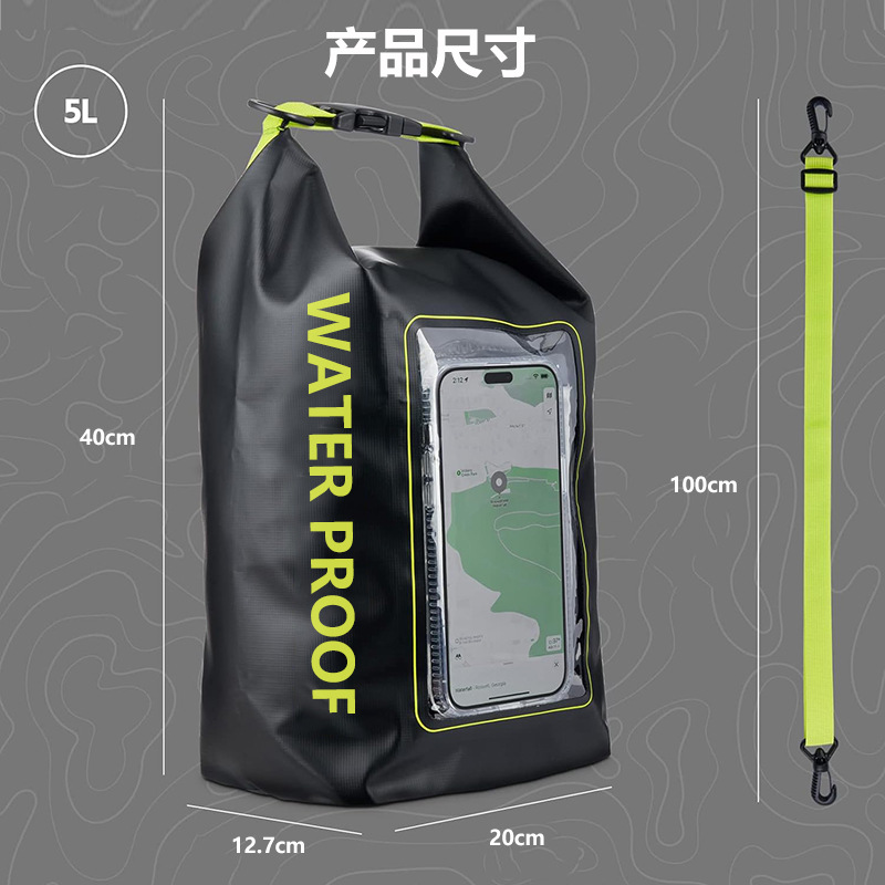 亚马逊新品2L防水包户外斜跨包二合一手机防水袋PVC游泳防水包详情5