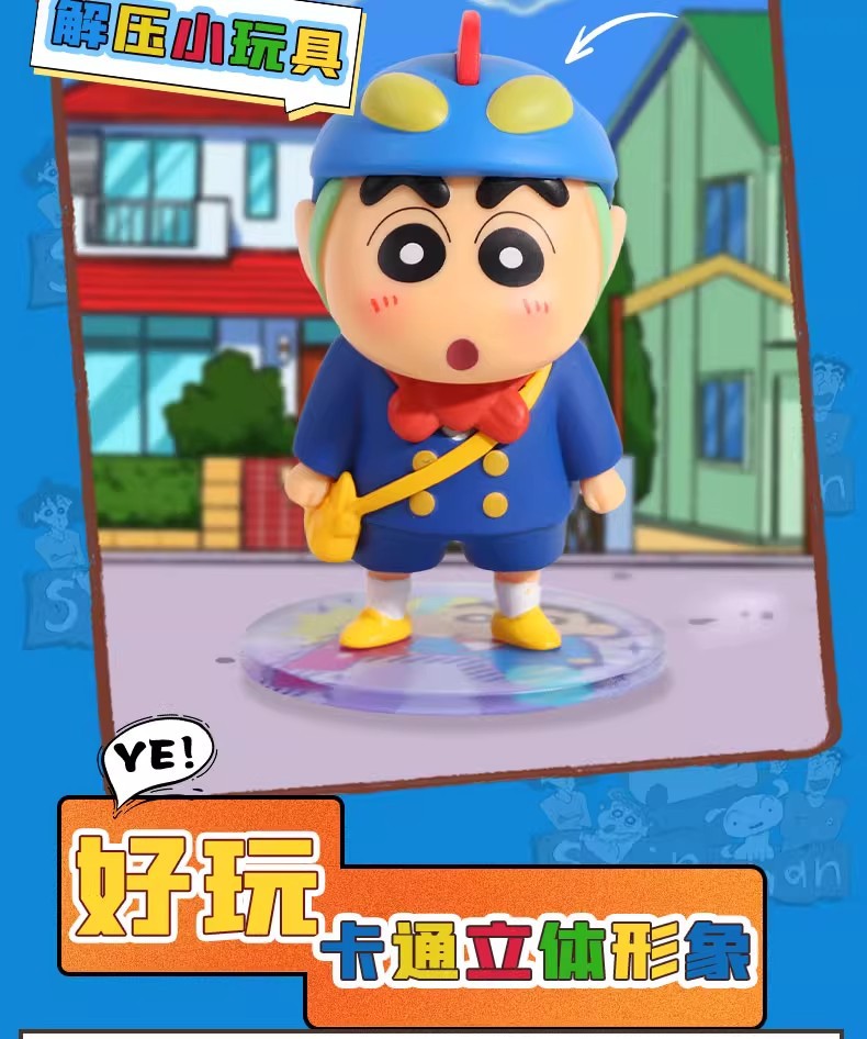 新款蜡笔小新动感大作战潮玩手办盲盒卡通车载摆件桌面饰品小礼品详情5