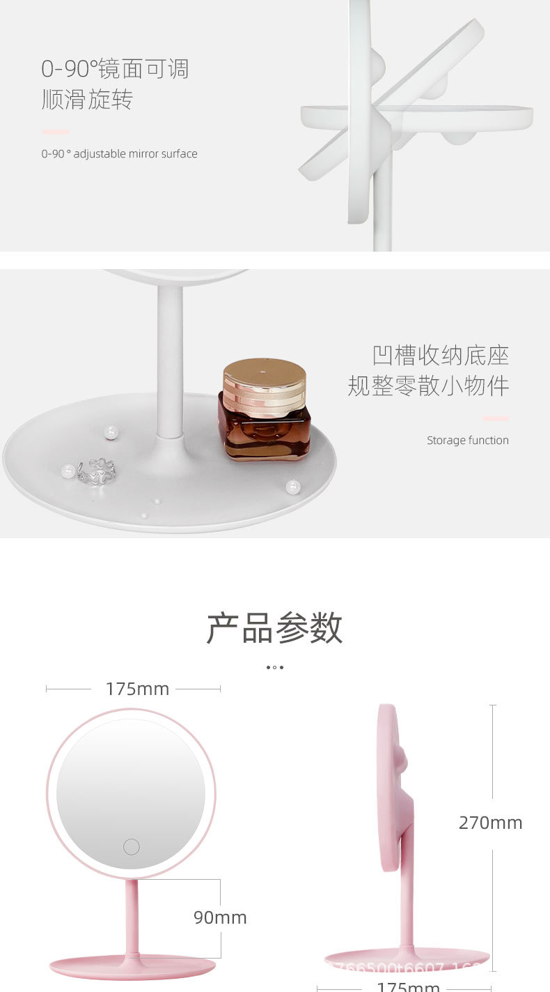 化妆镜led灯高清补光带灯补光台式梳妆镜学生镜桌面折叠化妆镜子详情17