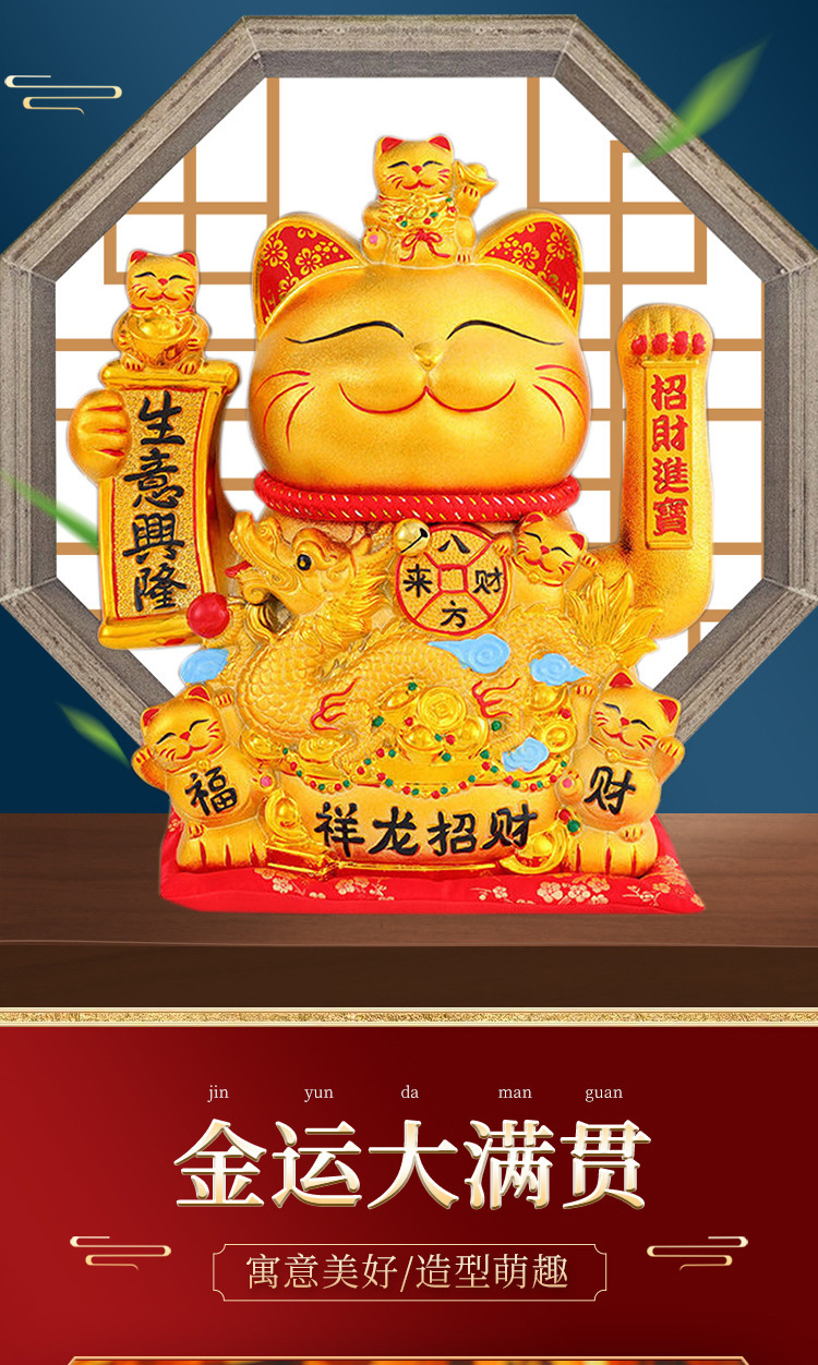 陶瓷招财猫电动摇手摆手摆件发财猫店铺开业礼品厂家直销可刻LOGO详情4