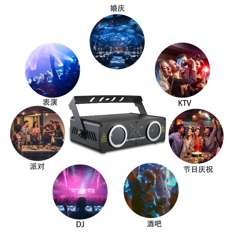 New dual-projection full-color 3D animation laser light, seven-color rotating atmosphere projection light beam, line laser stage light pic 4