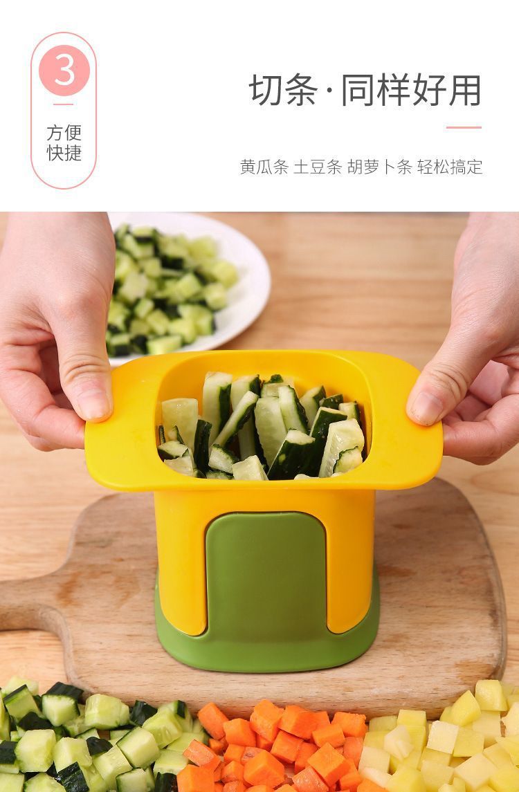 多功能蔬菜切丁器土豆胡萝卜黄瓜切条机家用切菜器火腿切粒神器详情5