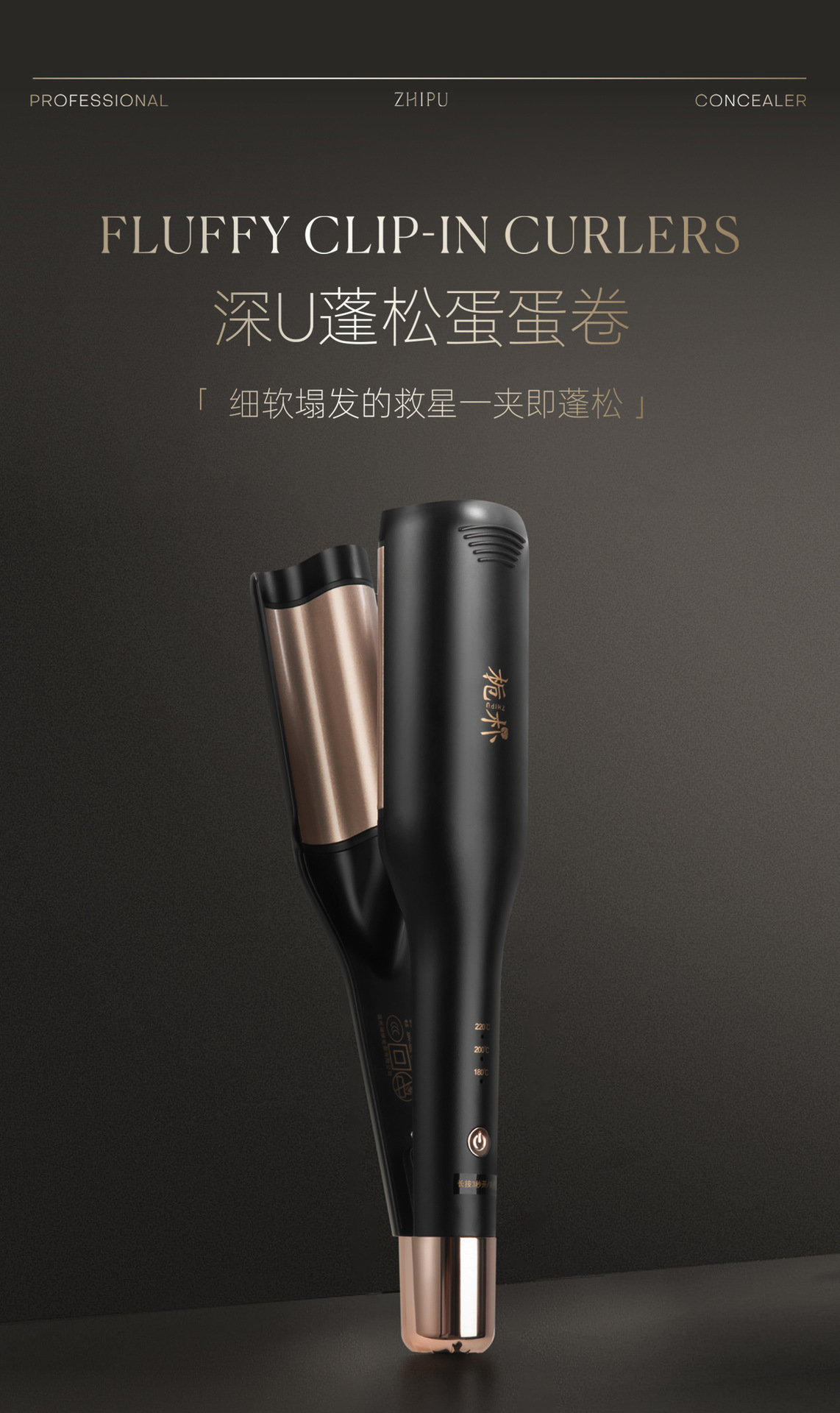 栀朴蛋卷卷发棒 28mm深U水波纹造型师卷发神器多功能美发不伤发详情2