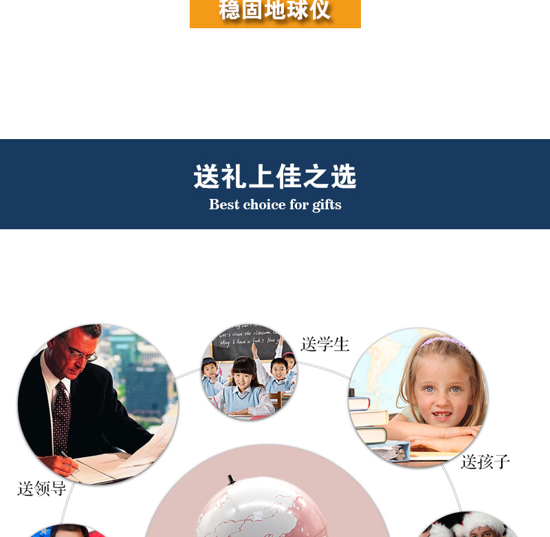 高清印刷地球仪定制多语种学生AR智能地球仪大中小号地球摆件定制详情18