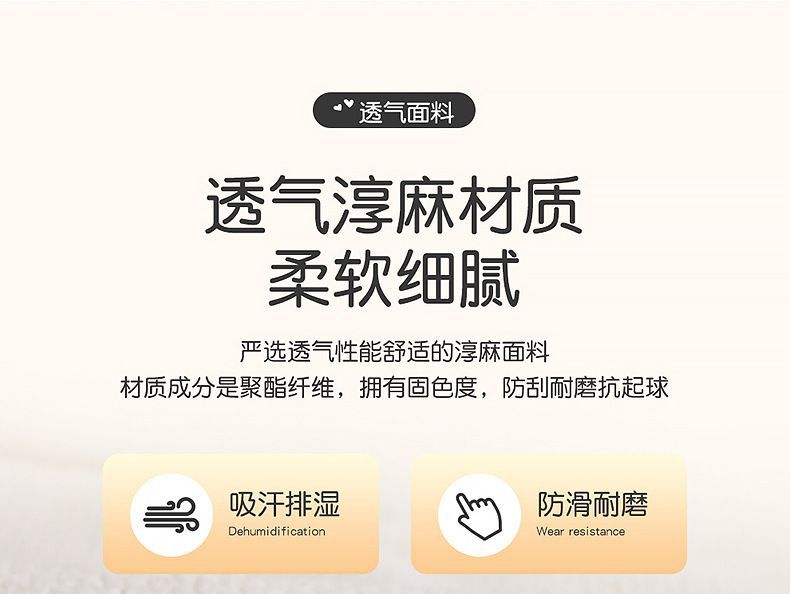 座椅垫座垫亚麻单片座椅套后排驾驶车坐垫四季通用卡通车内汽女士详情8