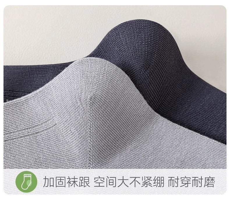 竹纤维袜子男袜新款男士中筒袜春夏季运动薄透气抗菌防臭吸汗长袜详情26