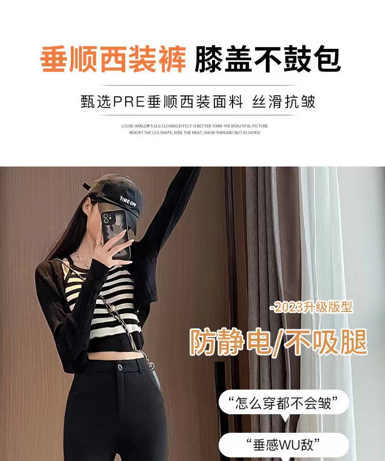 微喇叭裤女2023春秋季新款高腰修身显瘦垂感黑色弹力休闲西装长裤详情3