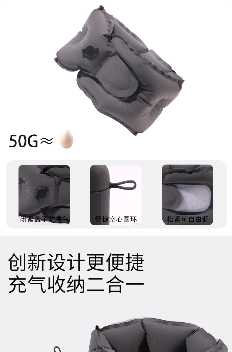Outdoor inflatable U-shaped pillow, foldable inflatable neck support, compression inflatable high-speed rail and aircraft air neck pillow pic 4
