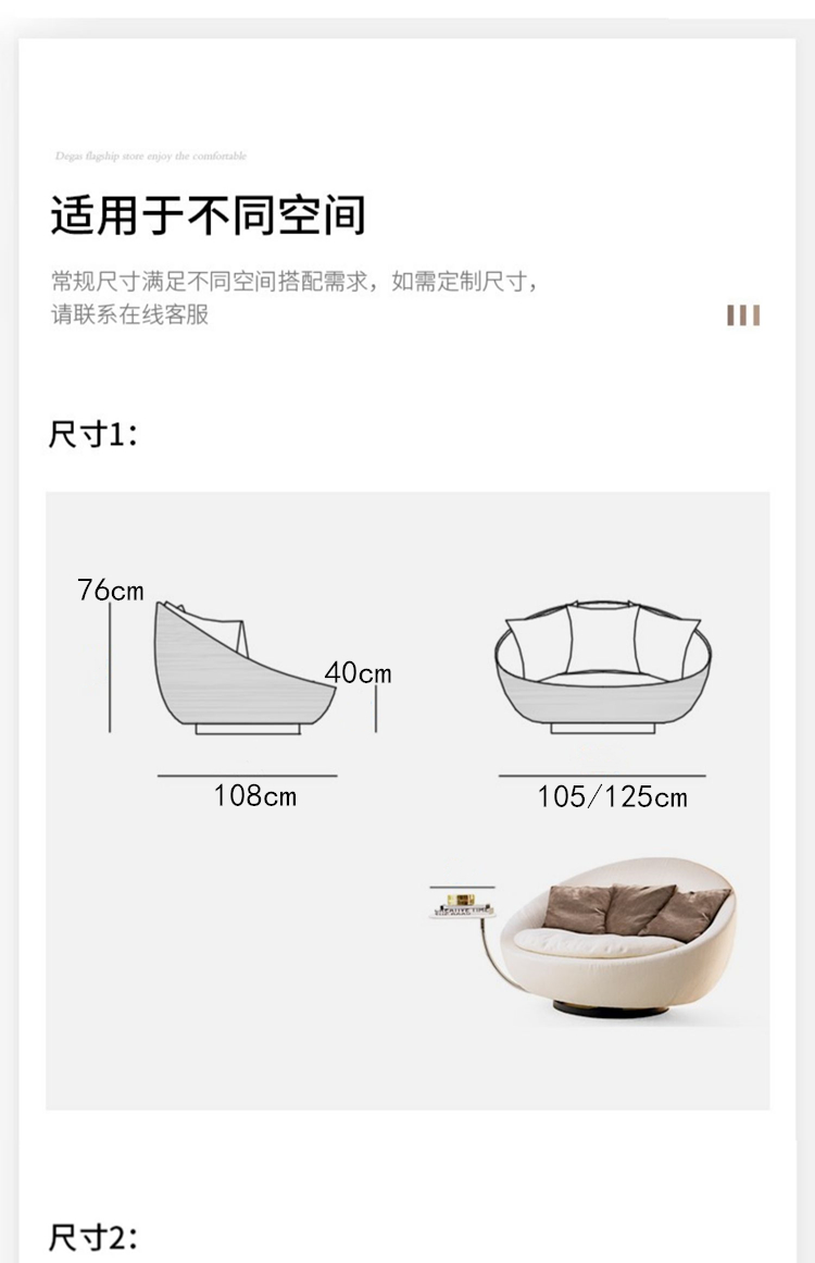 设计师创意圆弧形旋转单人椅轻奢小户型客厅阳台卧室网红懒人沙发 pic 16