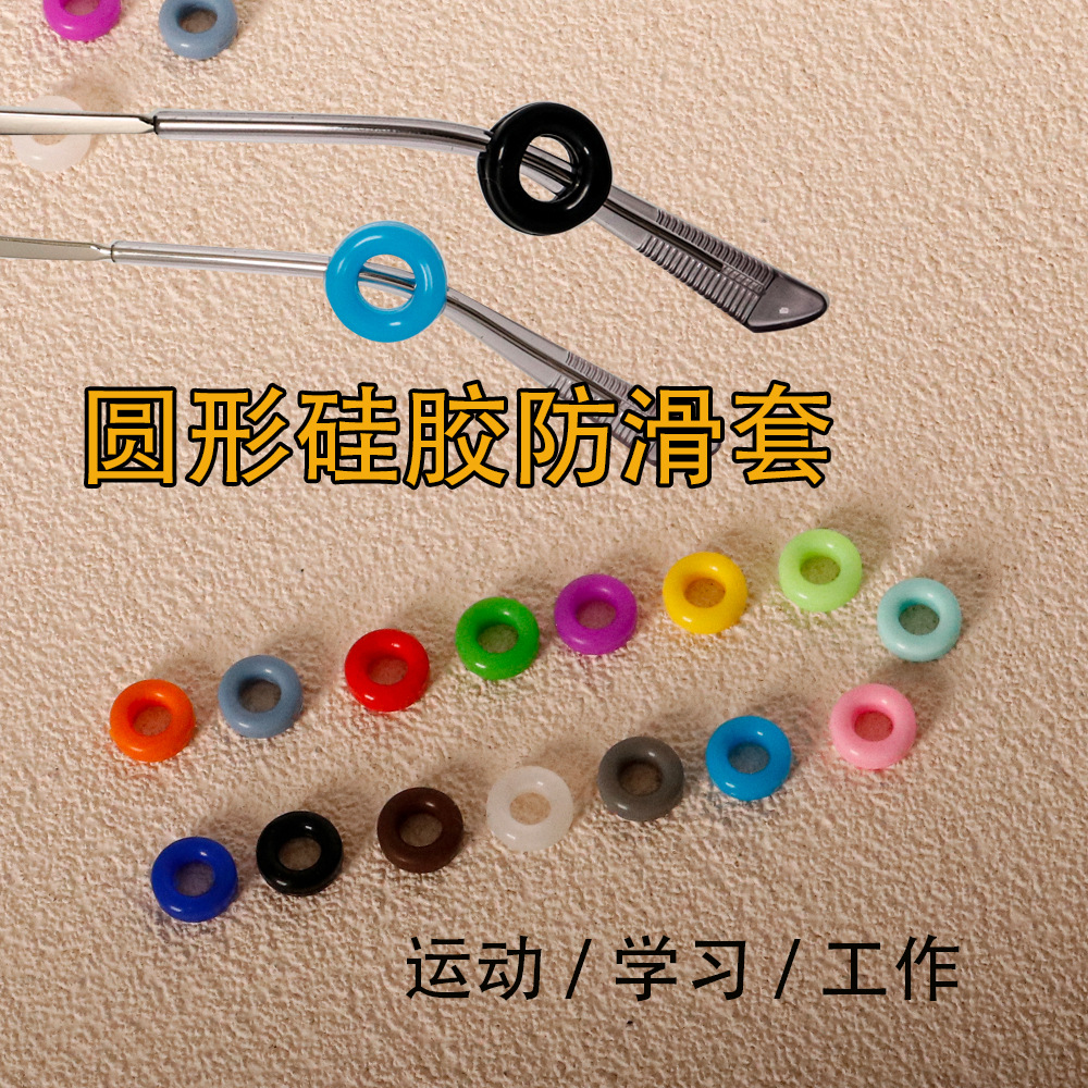 Cross-border best-selling 14 pairs of large silicone round anti-slip foot covers, comfortable and fixed ear hooks and ear pads, perfect eyewear accessories pic 2