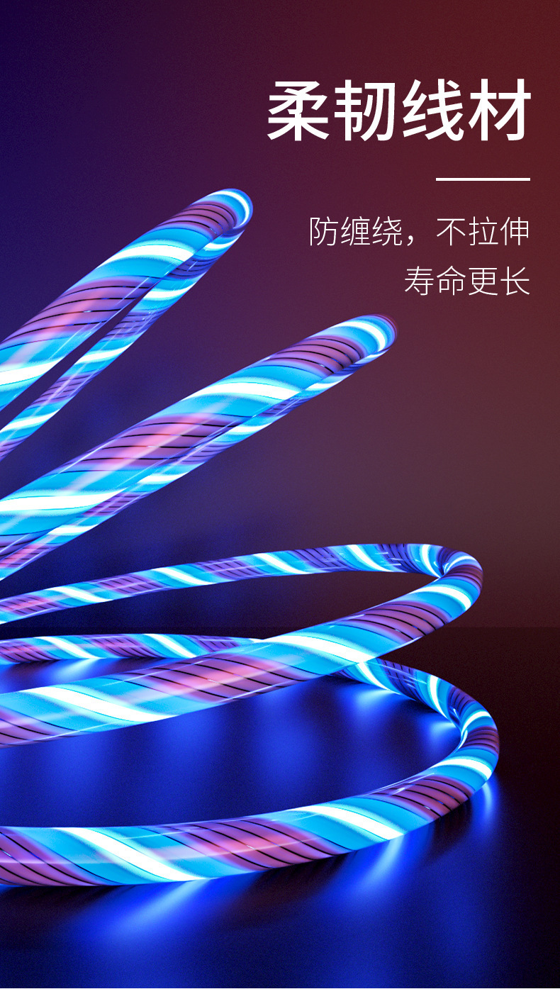 Cross-border one-to-three optical data cable, suitable for Apple Type-C Android marquee light-emitting charging cable for vehicle-mounted use pic 10