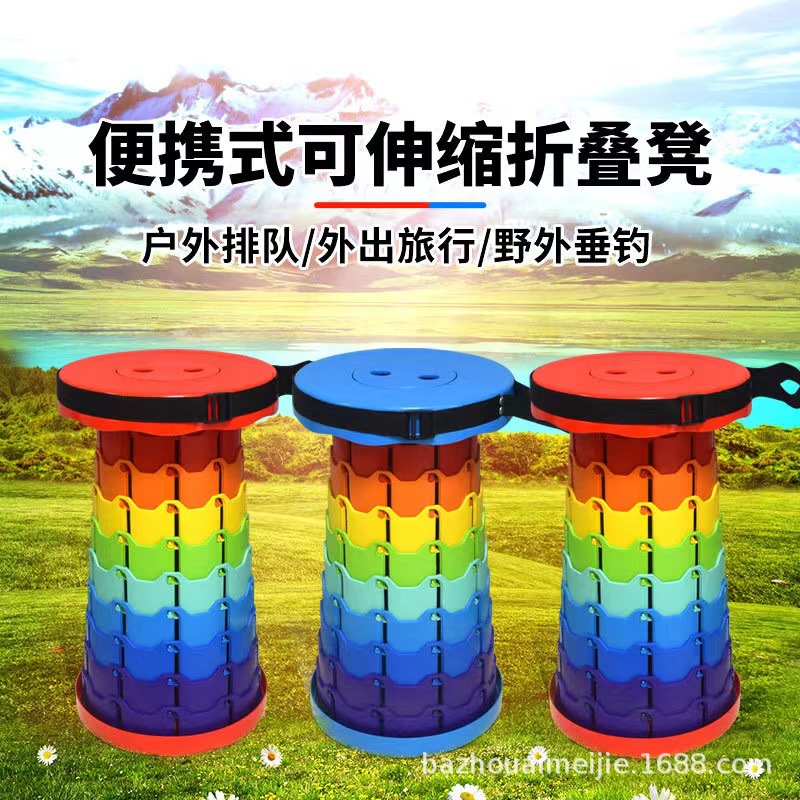 户外彩虹便携折叠椅子塑料凳子跨境小板凳马扎伸缩凳矮凳换鞋凳详情3