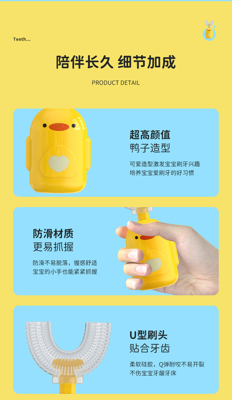 英文卡装新款手动儿童U型牙刷硅胶牙刷宝宝口含式口腔清洁手动U型详情12