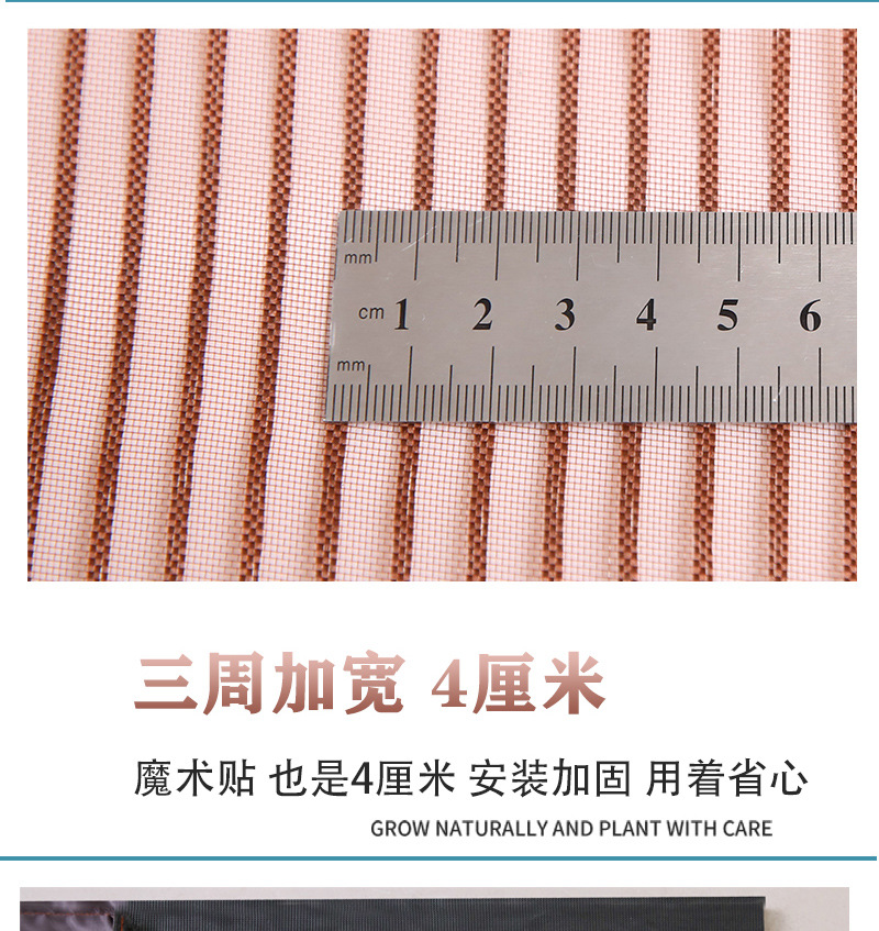 金刚网门帘新款加密磁块磁性家用夏季防蚊大门自吸免打孔纱门纱窗详情9