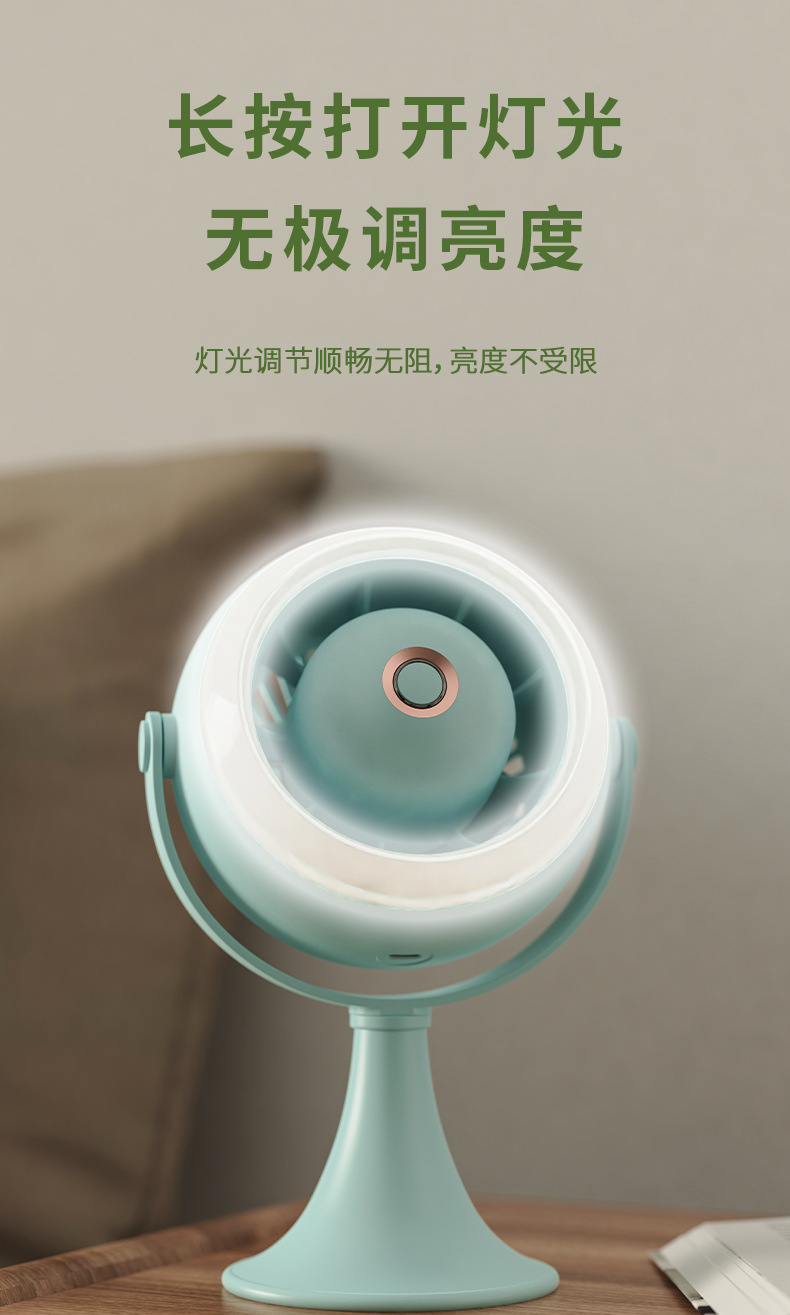 2024新款涡轮夜灯小风扇家用卧室落地桌面台式大风力户外露营详情9