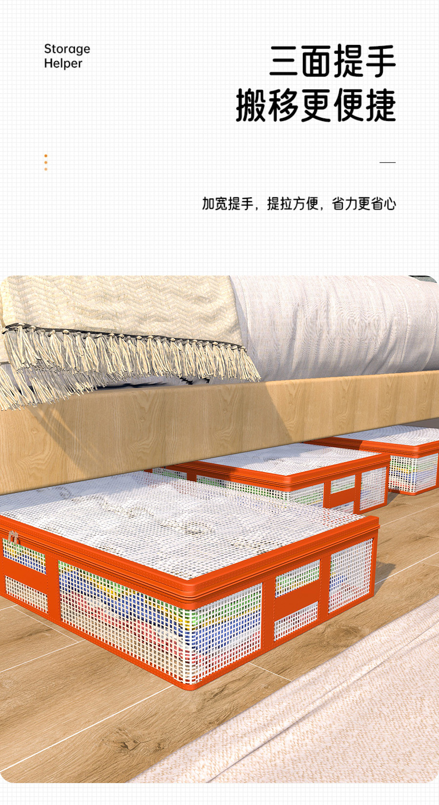床底收纳箱家用抽屉式衣服棉被储物盒箱子衣物整理袋床下扁平神器详情7