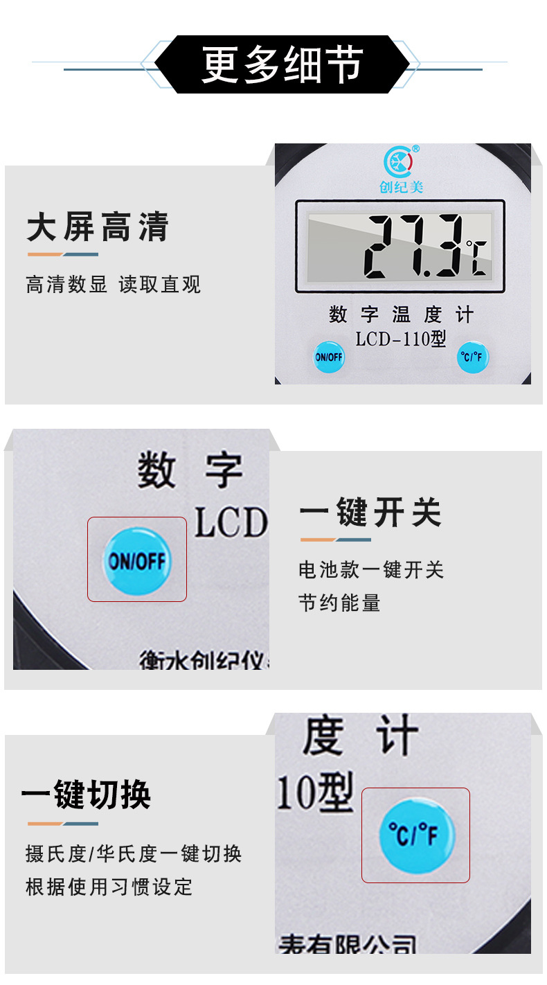 Thermometer, water temperature sensor, digital temperature display, aquaculture special aquatic water temperature meter, water temperature measurement greenhouse pic 7