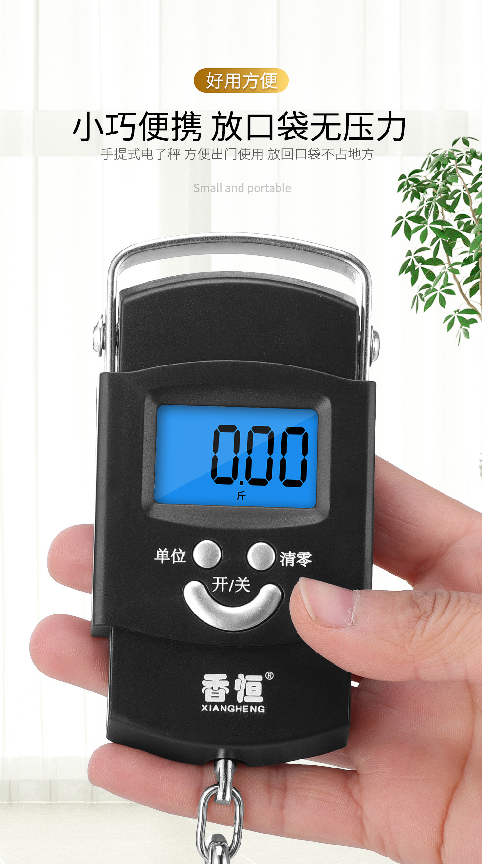 Xiangheng portable scale, portable spring scale, high-precision 50kg electronic scale, kitchen household small hanging scale, electronic scale pic 10