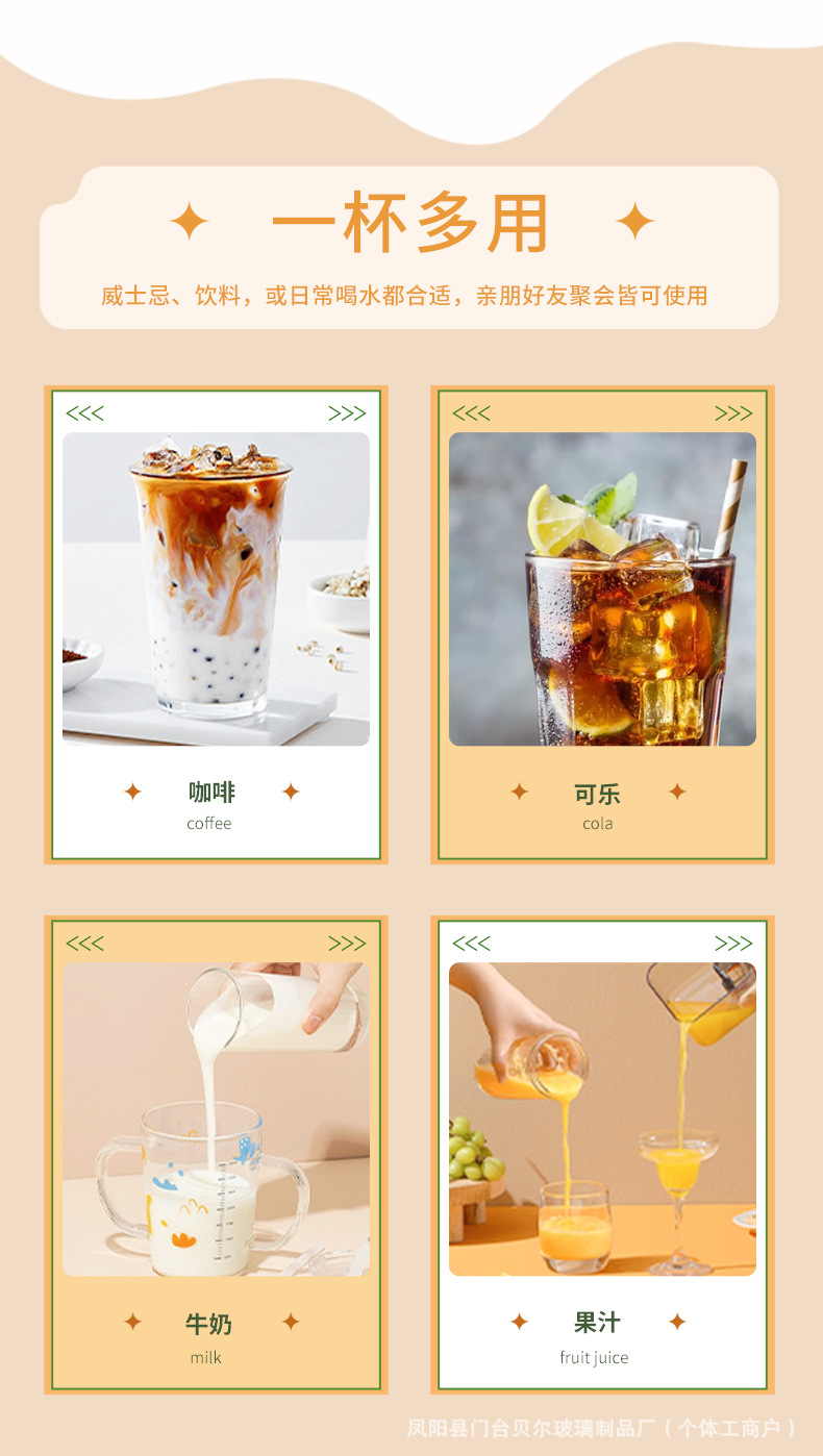 迷你便携高颜值女士玻璃杯 咖啡果汁早餐豆浆牛奶杯 喝水泡茶杯子 清新简约风格详情8