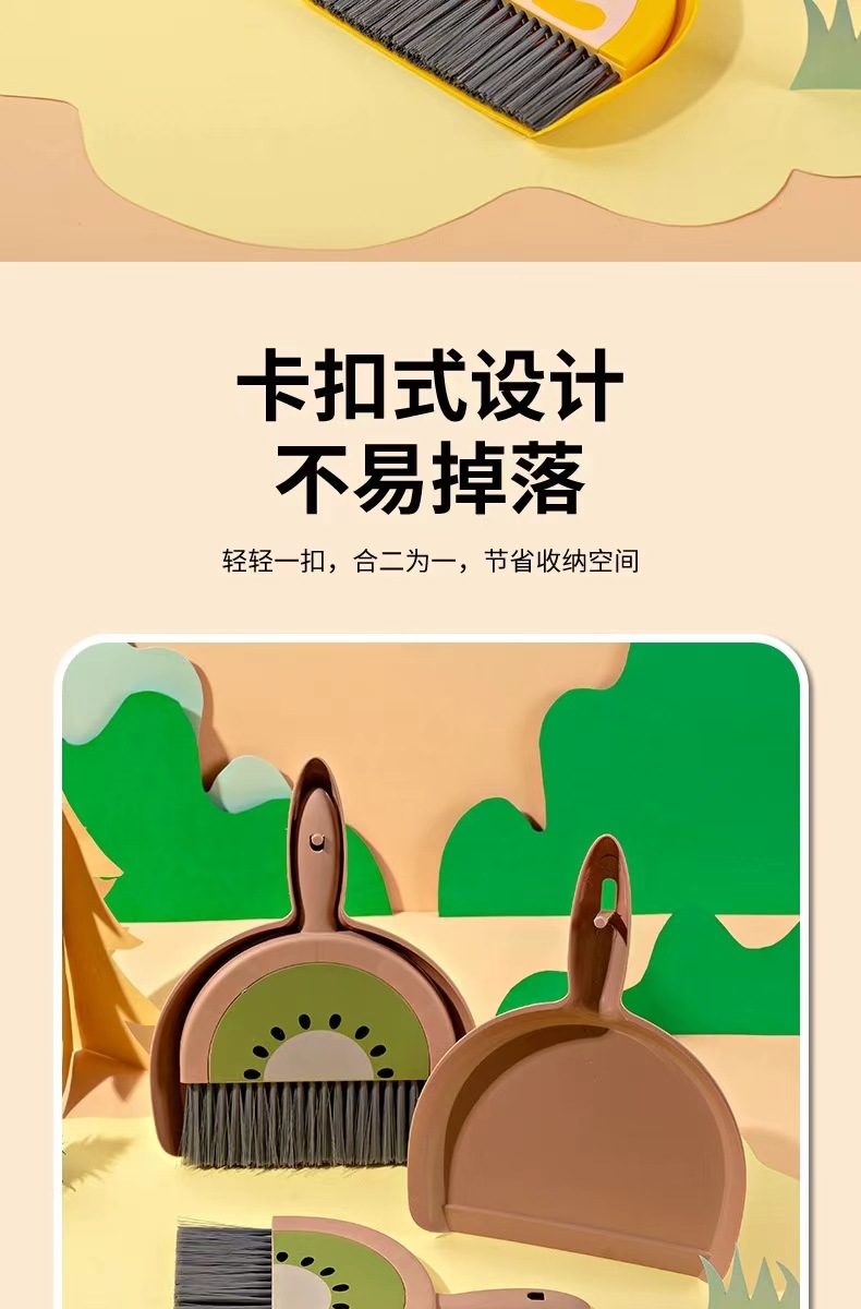儿童迷子小扫把簸箕套装桌面清洁扫桌子灰尘卧室办公室垃圾铲折叠02396-9150、9151、9152详情6