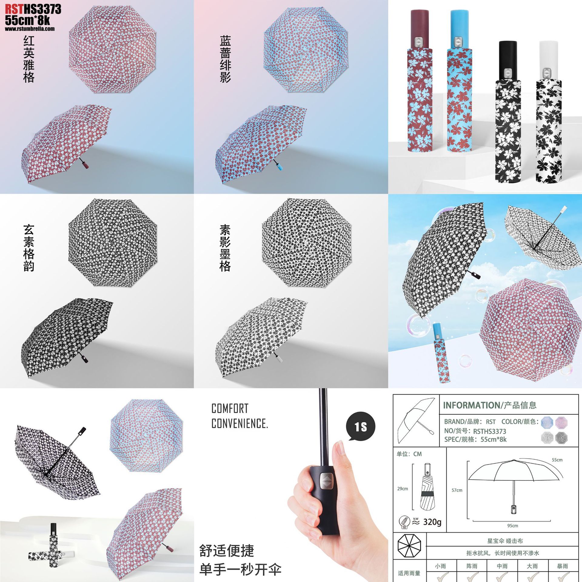 【外贸】新款三折自开收碰击布雨伞55cm21吋8K自动雨伞 umbrella详情28