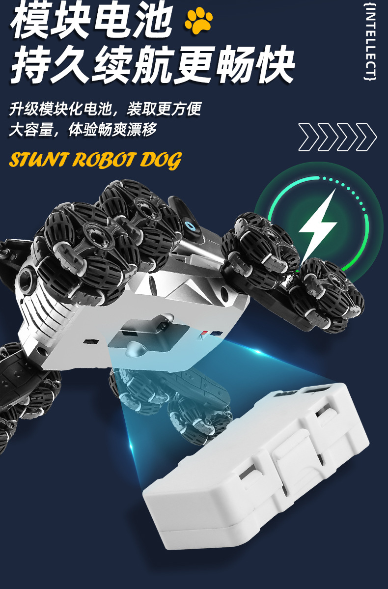 机械狗手势感应八轮特技漂移变形机器狗充儿童玩具狗智能动感漂移详情12