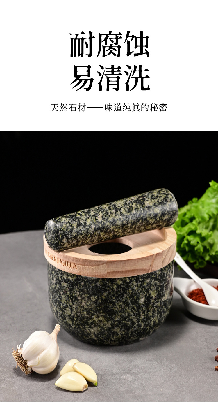 天然石材石臼捣蒜器厨房家用压蒜器捣碎机蒜臼子石头辣椒研磨器详情7