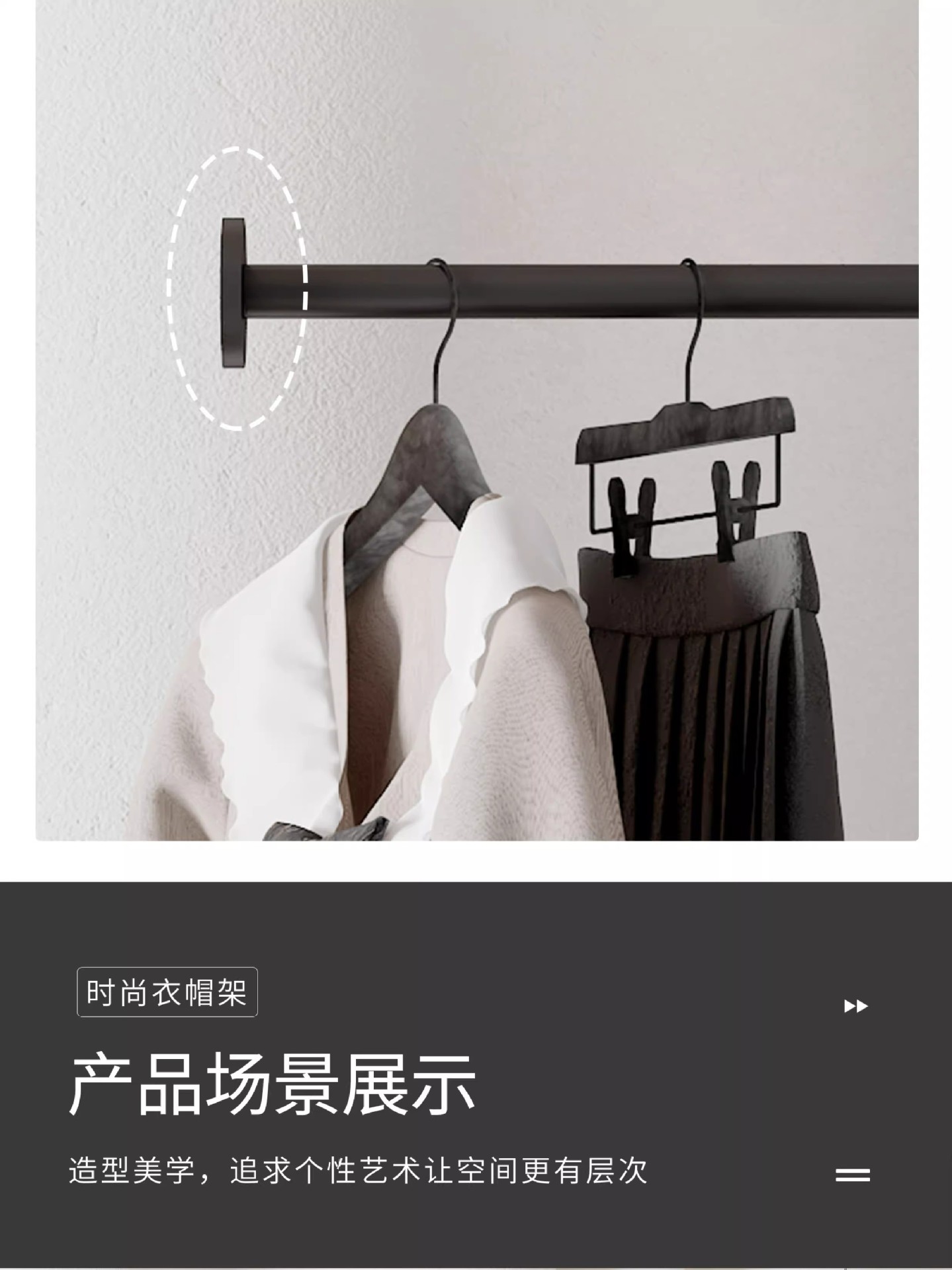 极简占地衣帽架简约客厅卧室落地挂衣架轻奢创意衣服挂架网红ins详情4