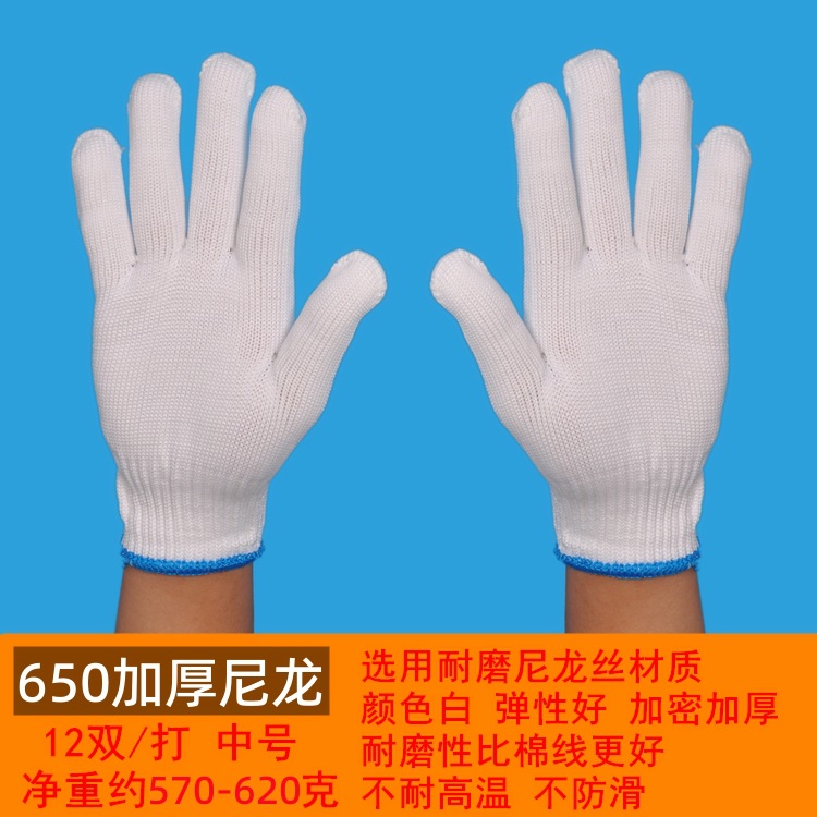 Wholesale of labor protection cotton thread gloves, thickened wear-resistant cotton yarn nylon all-cotton work and work dirt-resistant pure cotton protective gloves pic 15