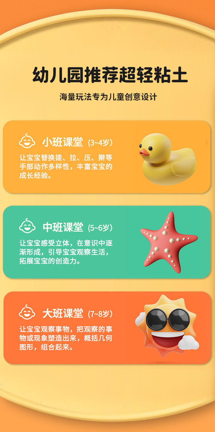 超轻粘土批发24色黏土套装儿童手工diy玩具彩泥太空泥工具橡皮泥详情20