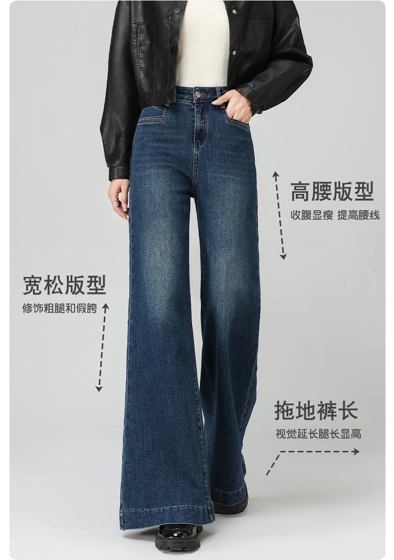 Spring and autumn slightly flared wide-leg jeans for women, petite flared pants that accentuate the hips and make one look slimmer, large-sized pants for women pic 37