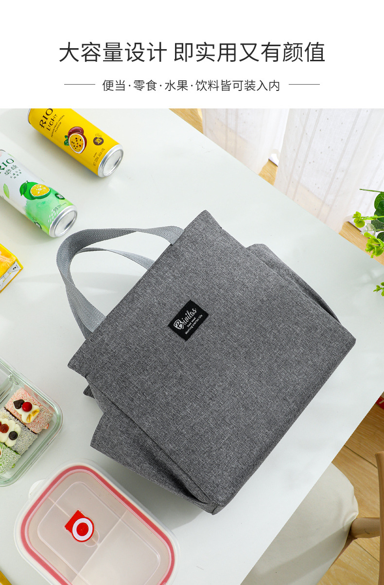 跨境简约纯色阳离子加厚冰包保鲜餐包上班族通勤方形手提饭盒袋详情5