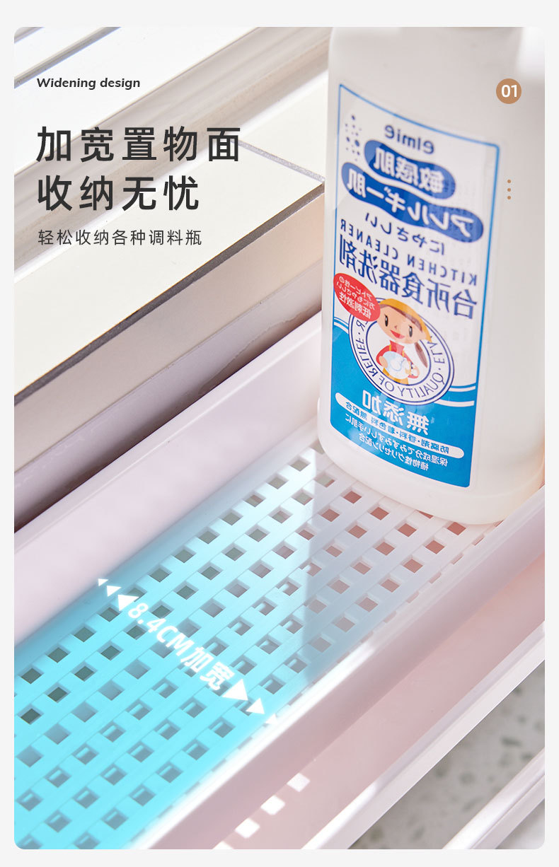 厨房置物架抹布沥水架家用多功能免打孔放调料毛巾收纳架独立包装详情4