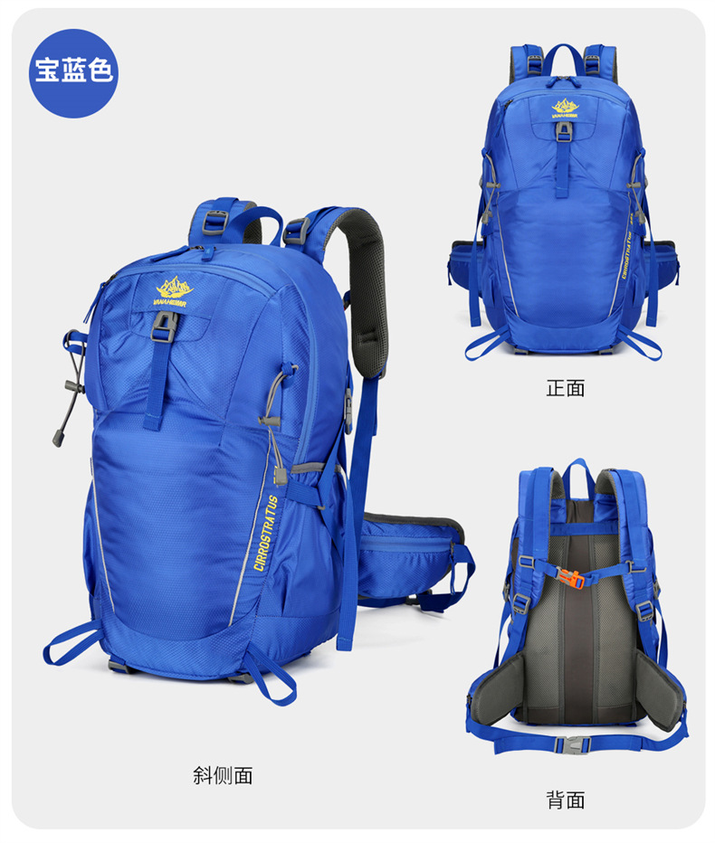Yitu Outdoor Hiking Bag, Camping Cycling Travel Backpack, Large Capacity Hiking Bag, Hiking Backpack, Cross-border Sports Backpack pic 31