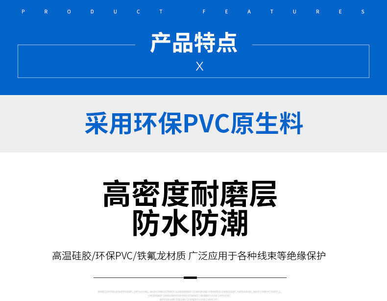 环保玩具引线透明电子线导线7芯0.8线束硅胶短线加工铁氟龙彩排线详情15