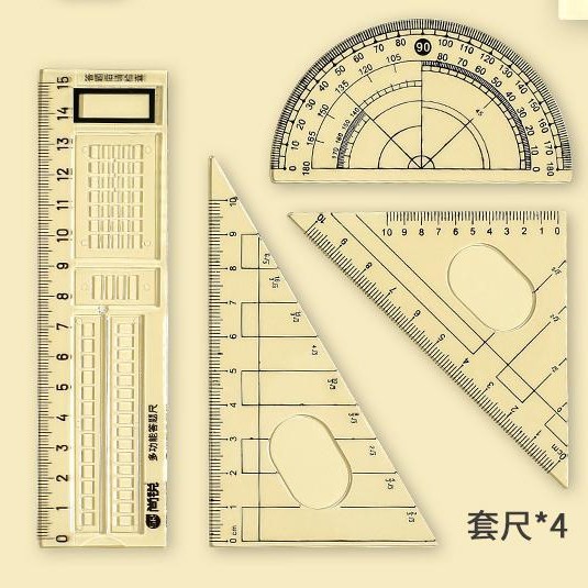 考试涂卡尺 学生用尺  刻度清晰标准详情3