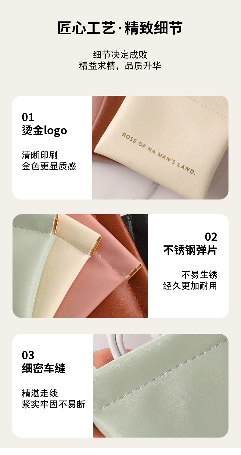 Data cable storage bag, high appearance level, wired earphone pocket, automatic closing spring piece, cosmetic mouth, red envelope wholesale pic 5