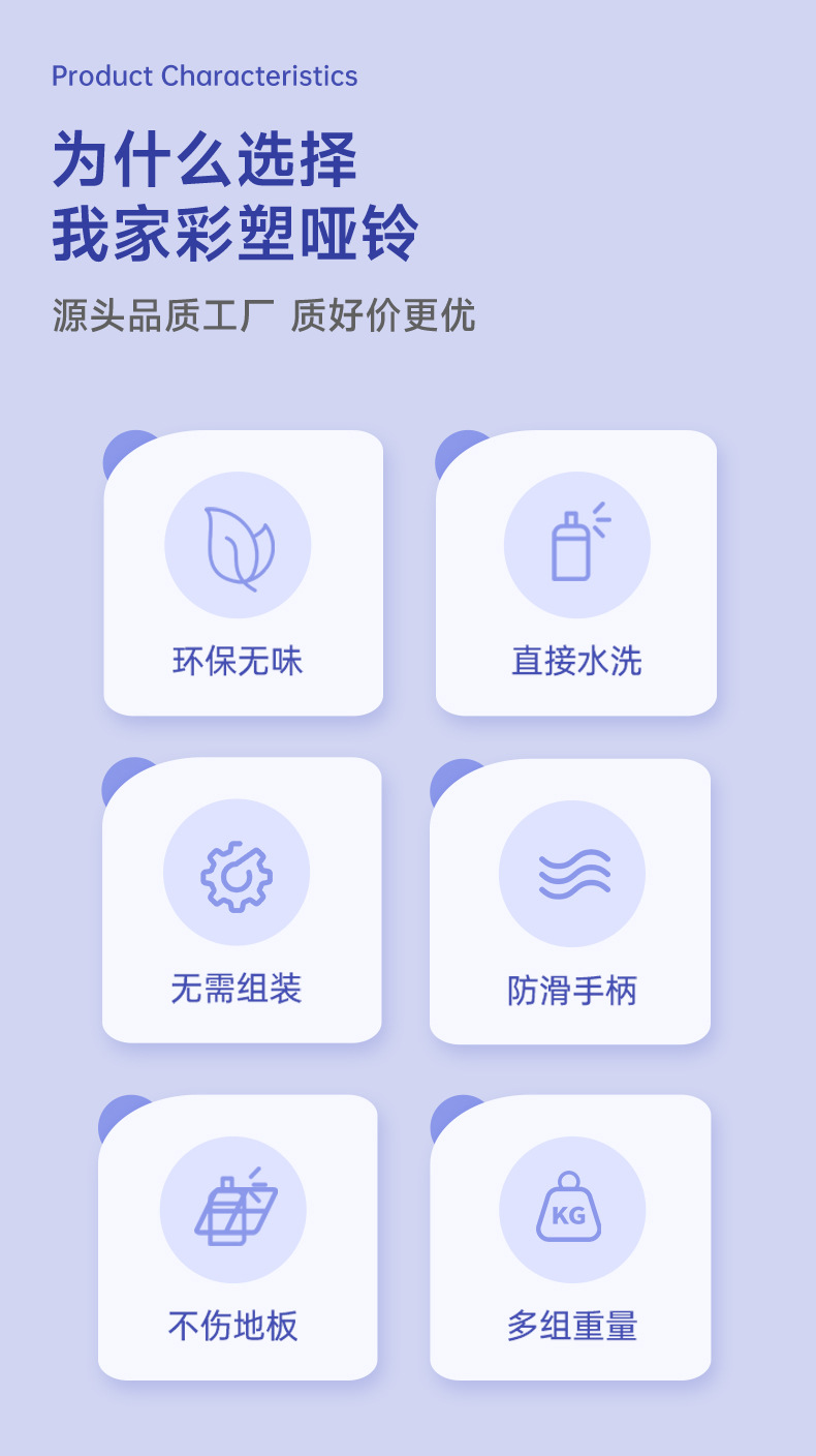 包邮小哑铃女士健身器材家用儿童包胶男士练臂肌壶铃瑜伽哑铃套装详情11