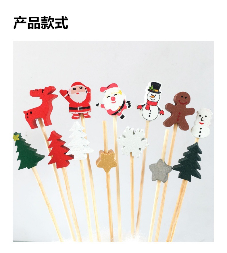 圣诞节装饰竹签跨境艺术圣诞老人雪人圣诞树鸡尾酒签一次性水果签详情3