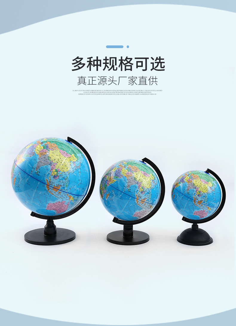 New all-plastic globe for the Korean political district, geography class terrain learning supplies, student handicrafts, gifts and ornaments pic 6