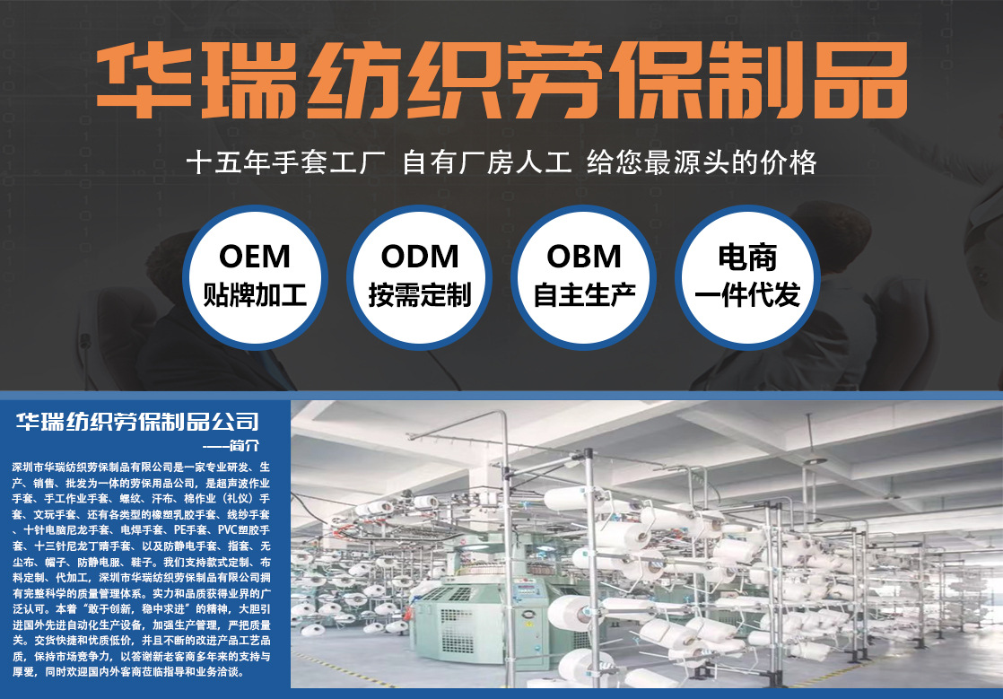 Wholesale ultra-thin nylon gloves from the manufacturer, breathable, skin-friendly, work and labor protection, elastic white, anti-slip, wear-resistant for work pic 2