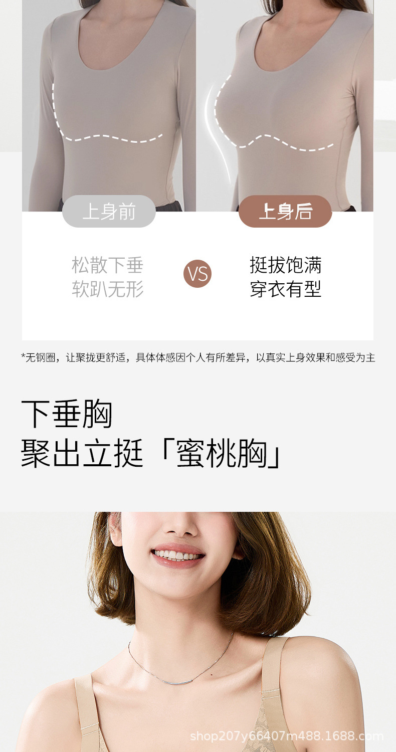 内衣女士大胸显小胸聚拢收副乳反重力提拉无痕印花文胸罩跨境代发详情11