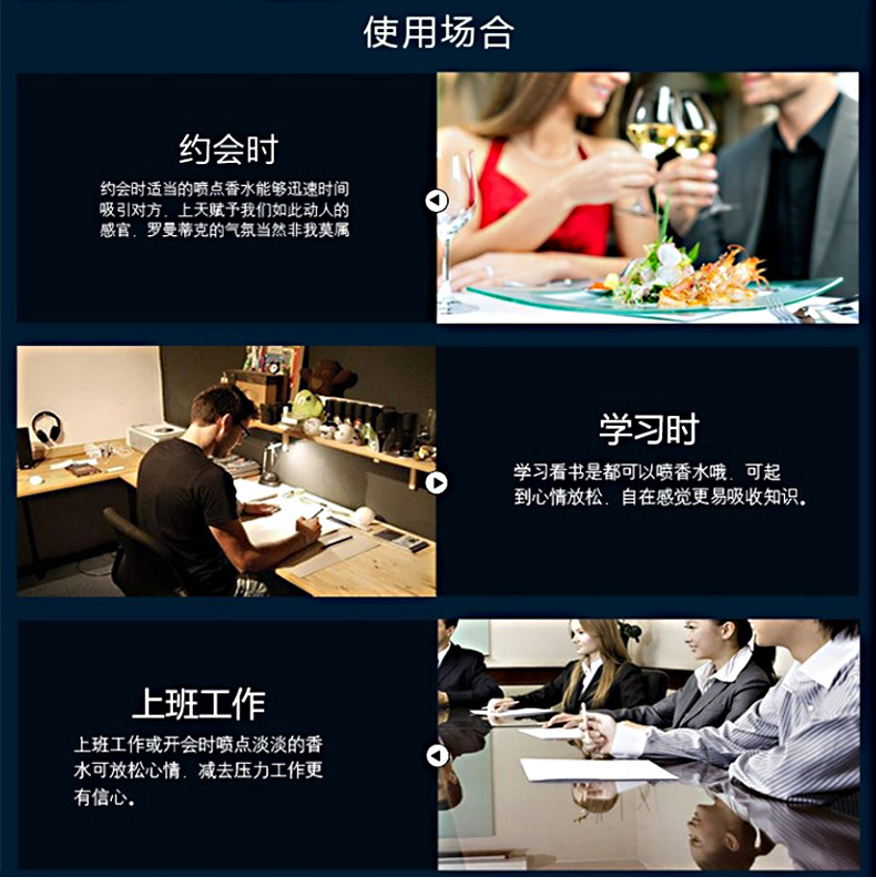 迪香儿蔚蓝男士湛蓝古龙水持久淡香海洋木质香调绅士男人味跨境详情13