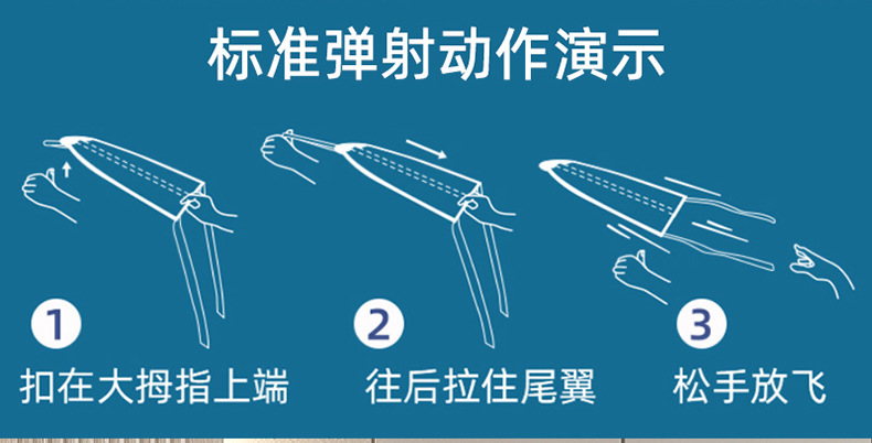 弹射风筝儿童玩具手持室外弹力皮筋放风筝广场飞碟户外小男孩女孩详情8