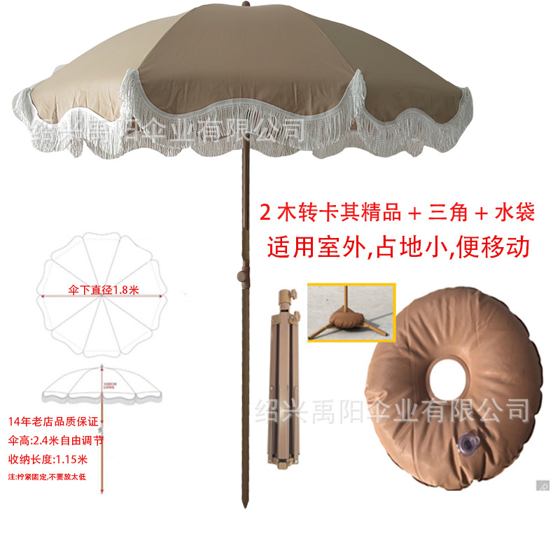 海边阳台房子家里室外遮阳伞户外花园棉质流苏花边休闲防晒庭院伞详情29